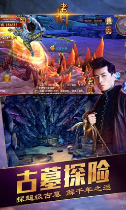 老九门手游iOS版下载