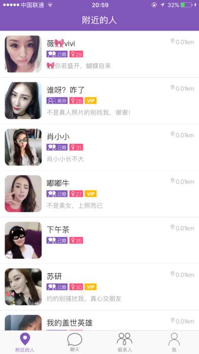 more苹果版下载