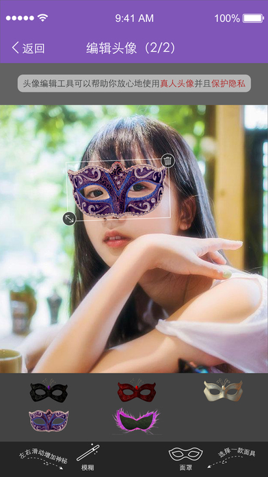 more苹果版下载