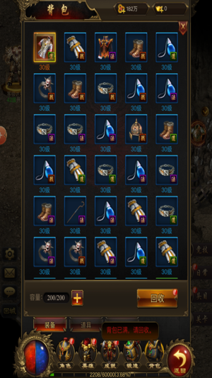 超神单机版ios版