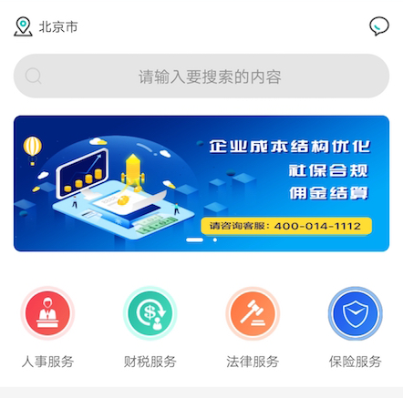谷仓众包