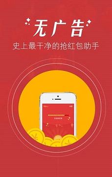 33微信神器ios全能版下载