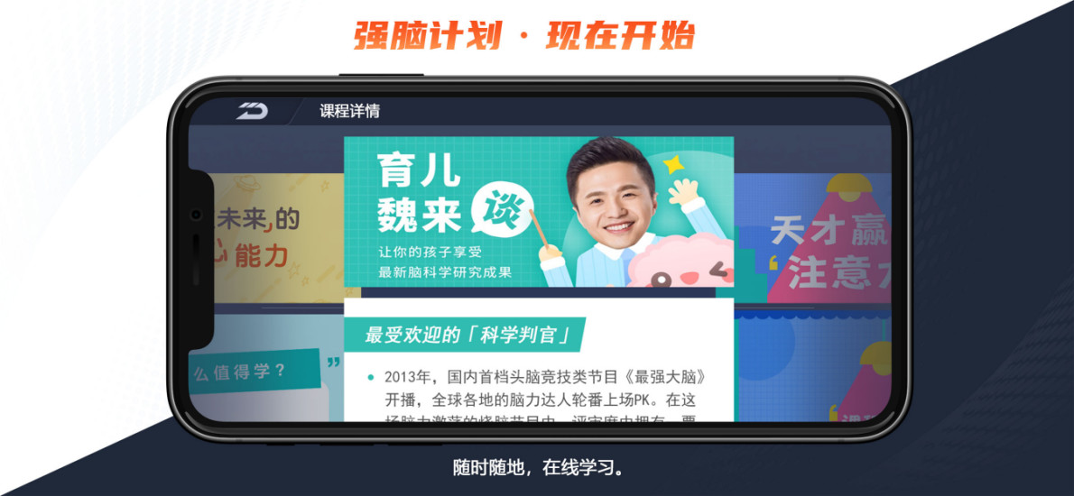 UDrone无人机app