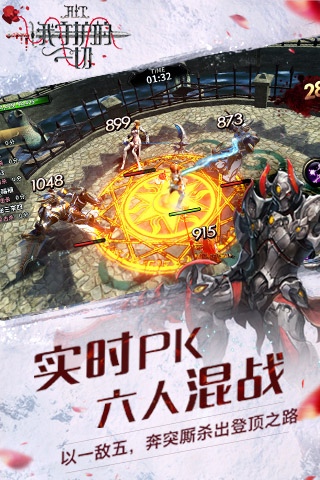 HIT我守护的一切手游ios10系统修复版下载