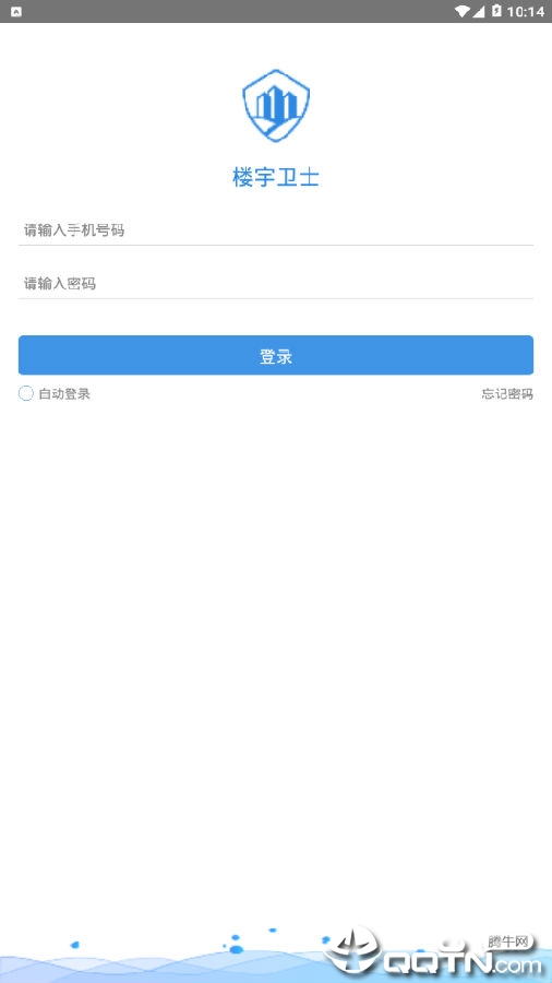 楼宇卫士