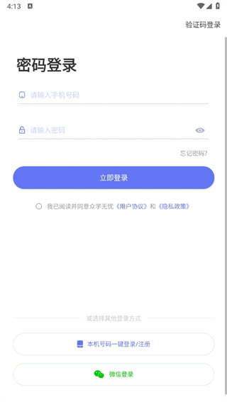 众学无忧