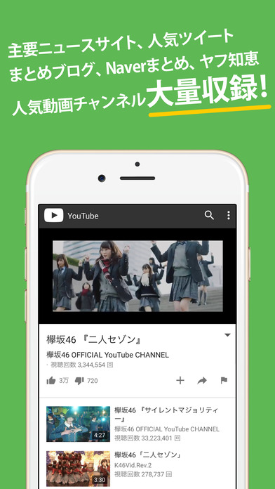 坂坂ios网络稳定版