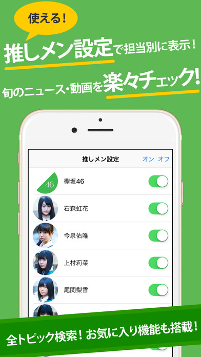 坂坂ios网络稳定版