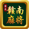 聚友赣南iOS版下载