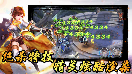 三国赵云名将传iOS版