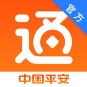 平安一账通app苹果版下载