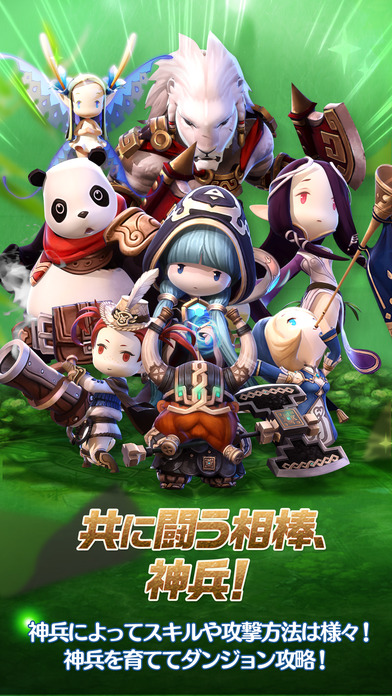 新暗黑地城之光G手游iOS版下载