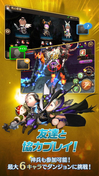 新暗黑地城之光G手游iOS版下载
