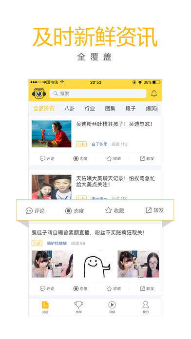 游客帮app苹果版下载