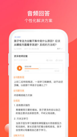 大海轻问