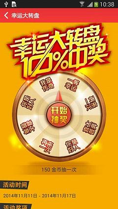 虫虫助手苹果版