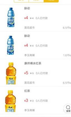智汇延安