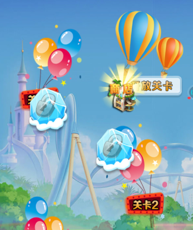 消钻乐园