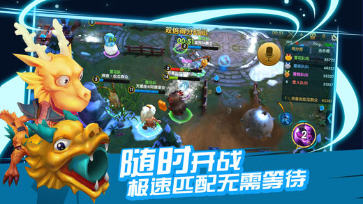 冰雪大作战手游ios版下载