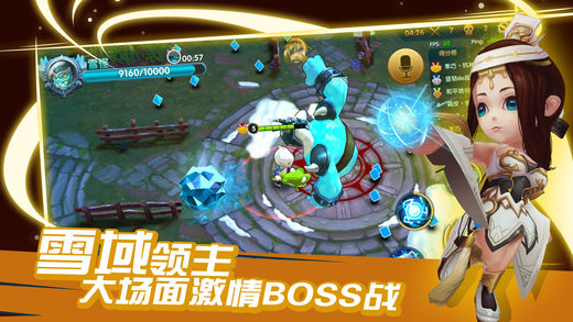 冰雪大作战手游ios版下载