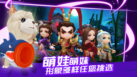 冰雪大作战手游ios版下载