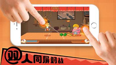 你胖你先吃手游ios版