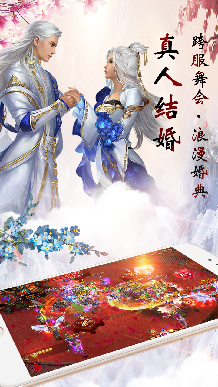 仙神之怒手游iOS果盘版下载