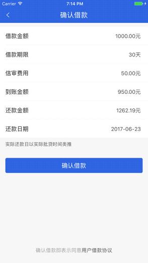 白花花iOS版下载