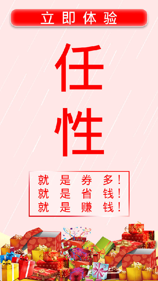 必返app
