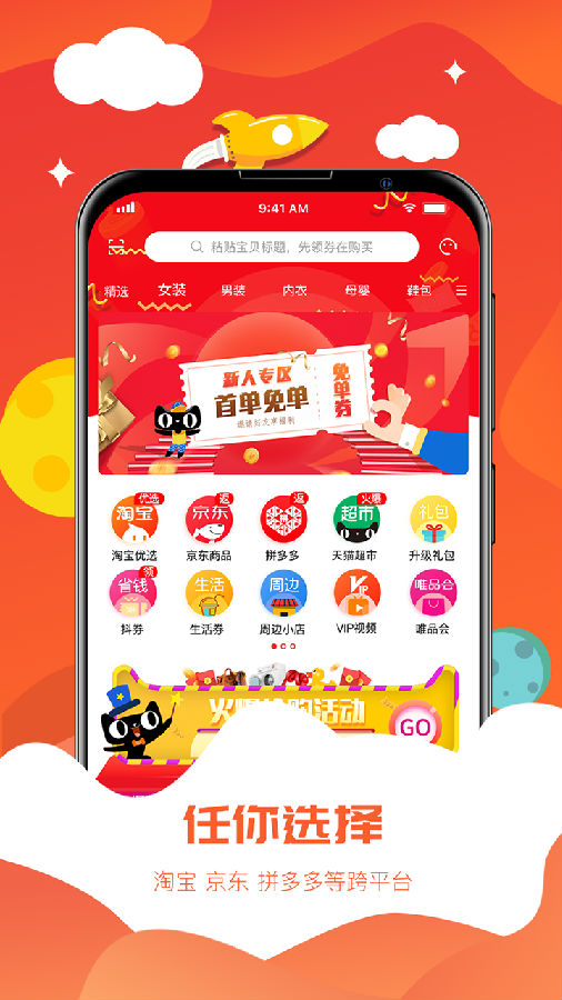 必返app