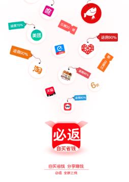 必返app