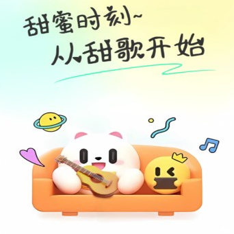 甜歌语音app