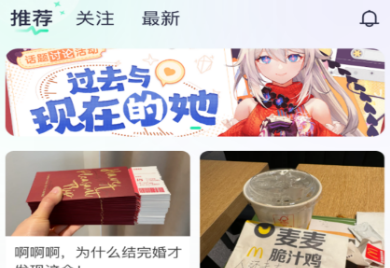 甜歌语音app