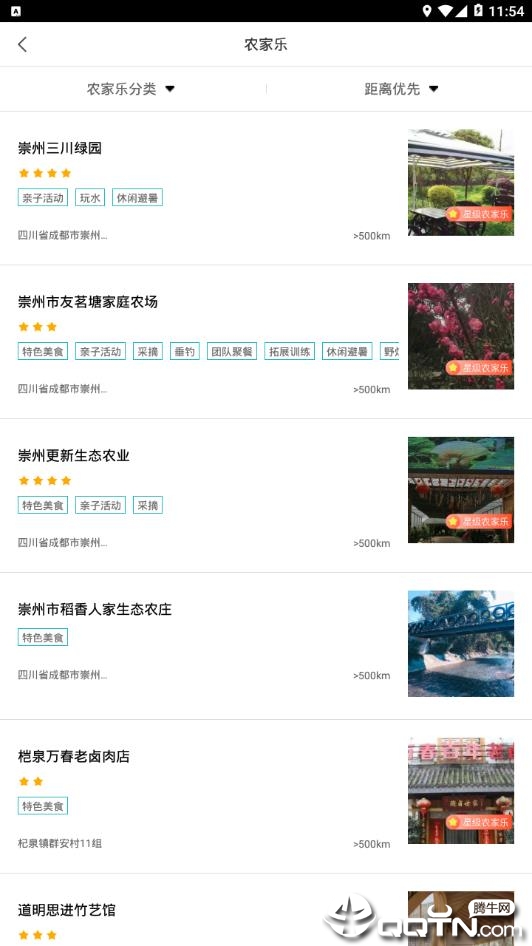游崇州