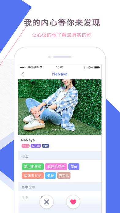 泡菜iOS版下载
