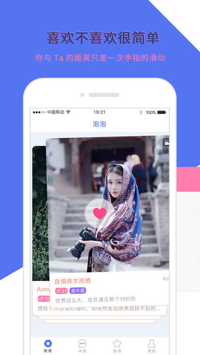 泡菜iOS版下载