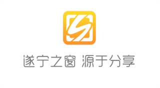 遂宁之窗app 遂宁之窗app