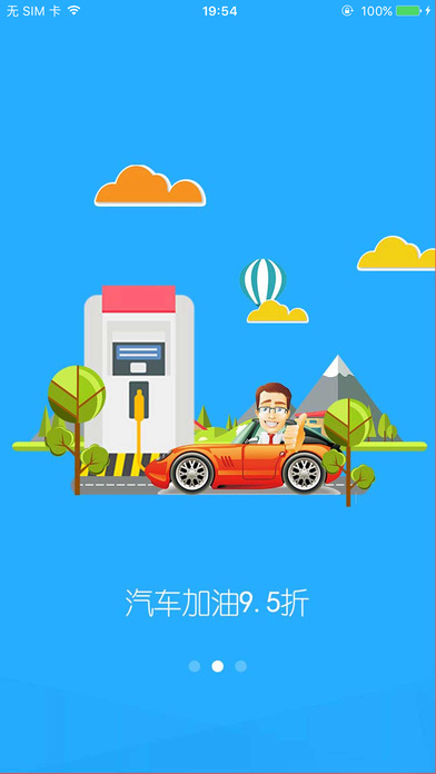 美好安徽苹果版下载