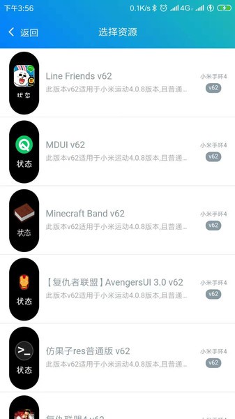全信息自定义表盘（手机端）app