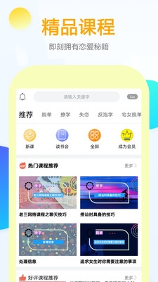 有言聊天话术