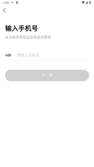 网购联盟app