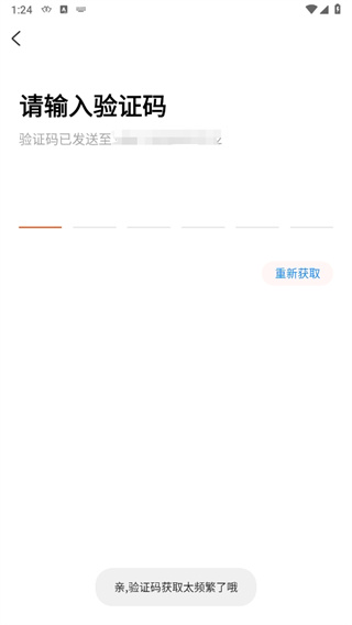网购联盟app