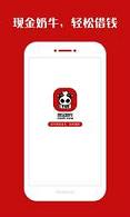 现金奶牛苹果版下载