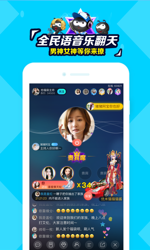 虚拟朋友ios整蛊软件下载