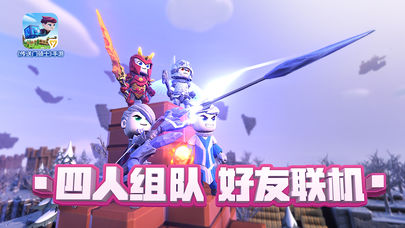 传送门骑士免付费ios版