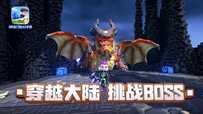 传送门骑士免付费ios版