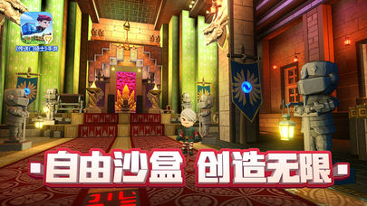 传送门骑士免付费ios版