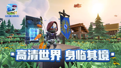 传送门骑士免付费ios版