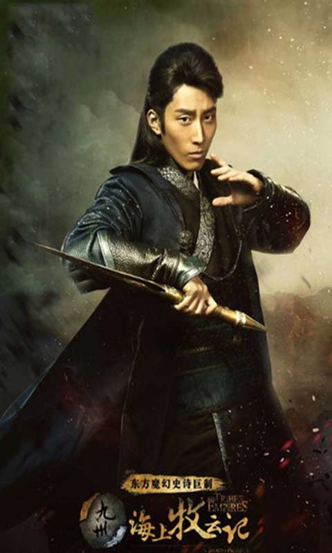 九州海上牧云记手游官方ios版