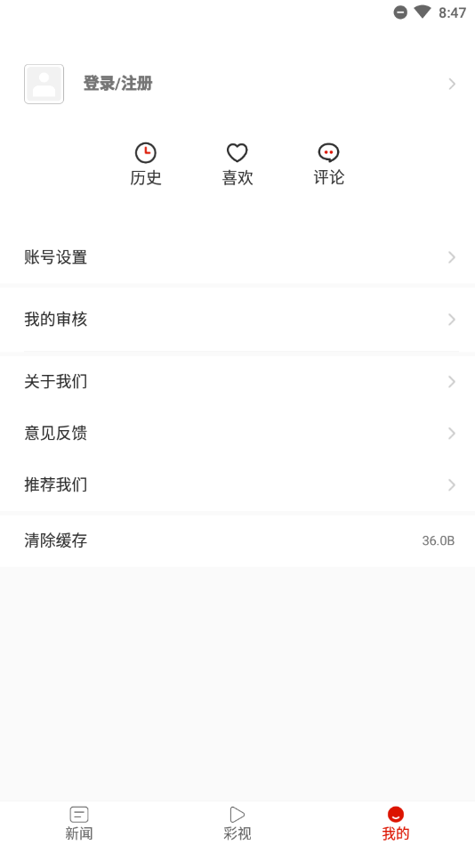枢纽德江